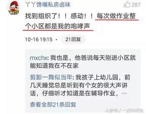 广元家长爆料微博视频,广元家长微博视频揭露校园问题引发关注