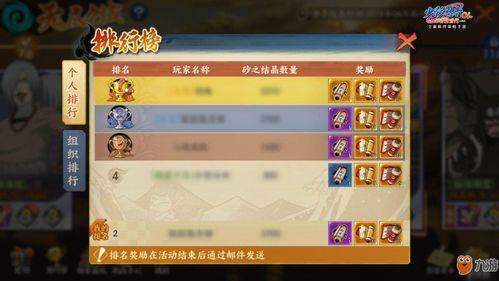 火影爆料真假对比视频大全,视频大全深度解析