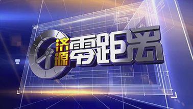 广州民声新闻爆料平台电话,揭秘市民心声传递的桥梁