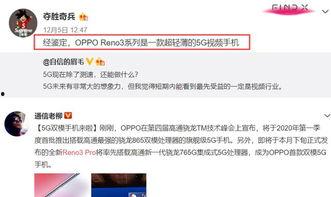 大溪最新爆料视频大全,揭秘幕后真相，精彩瞬间大盘点