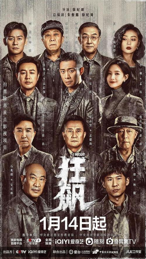 游击队叛变大爆料视频,视频大爆料背后的真相与内幕