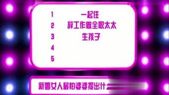 娱乐大爆料背景图片大全,背景图片背后的故事与秘密