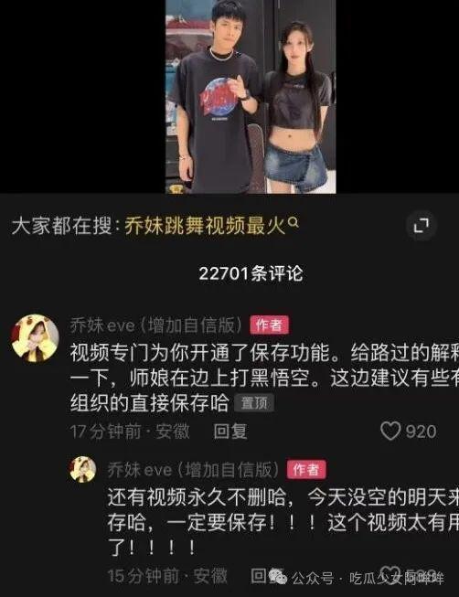 许家主播爆料视频大全最新,视频大全背后的惊人真相
