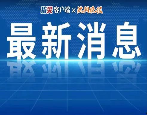 宜春热点爆料新闻,宜春突发！最新热点爆料事件追踪
