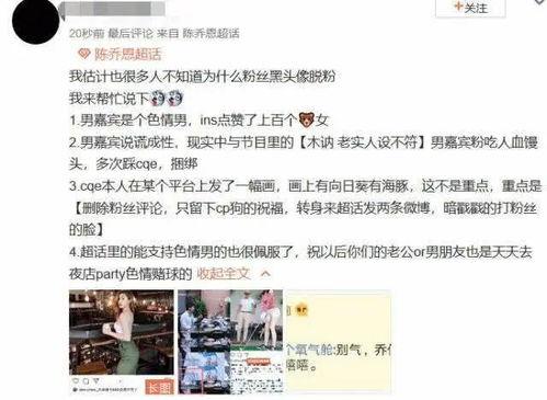 奉化渣男最新爆料,最新爆料揭露惊人真相