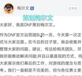 梅尔文最新爆料消息,揭秘娱乐圈最新惊天秘密！