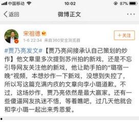 卓伟爆料贾乃亮最新消息,卓伟独家爆料揭秘真相