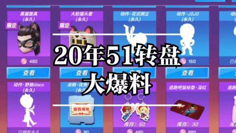 逃跑吧少年爆料最新官方,全新内容即将上线，揭秘神秘新玩法！