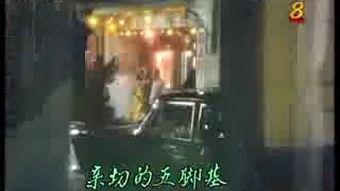 爆料客家人的视频,视频带你领略客家文化魅力